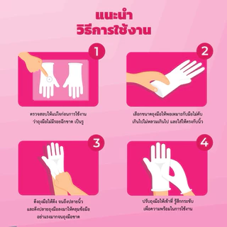 Brotouch ถุงมือยางธรรมชาติ latex ไม่มีแป้ง ถุงมือใช้แล้วทิ้ง เก็บขี้ยาง ทำอาหาร ยกลัง 10 กล่อง