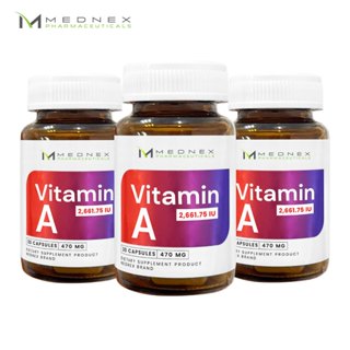 [แพ็ค 3 ขวด สุดคุ้ม] วิตามินเอ Vitamin A MEDNEX เมดเน็กซ์ วิ…