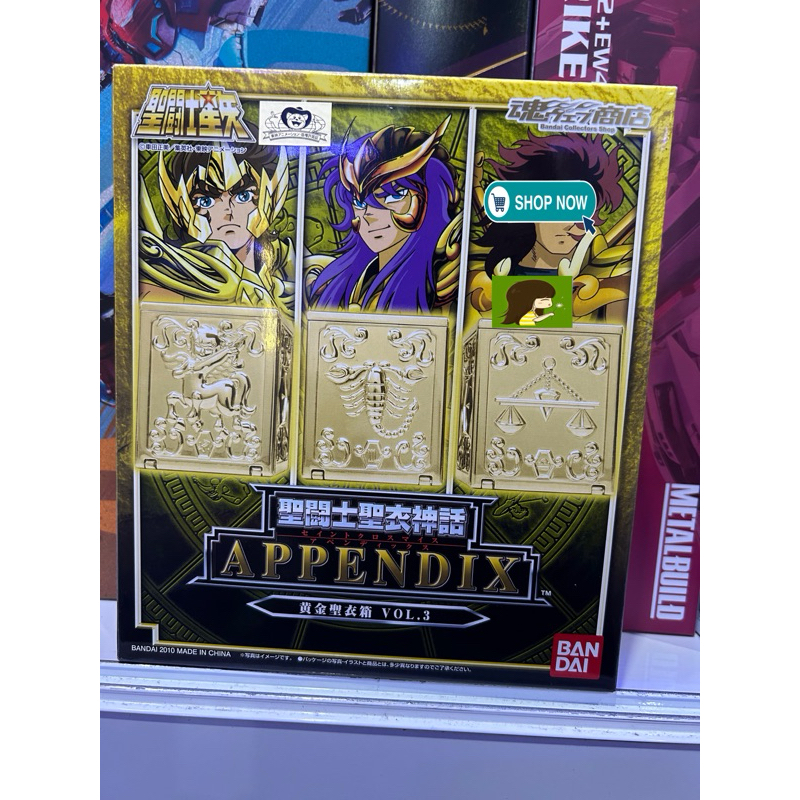 Saint Seiya Cloth Myth APPENDIX Gold Cloth Box Vol 3 Japan version ของแท้ ของใหม่ มือหนึ่ง ไม่แกะ