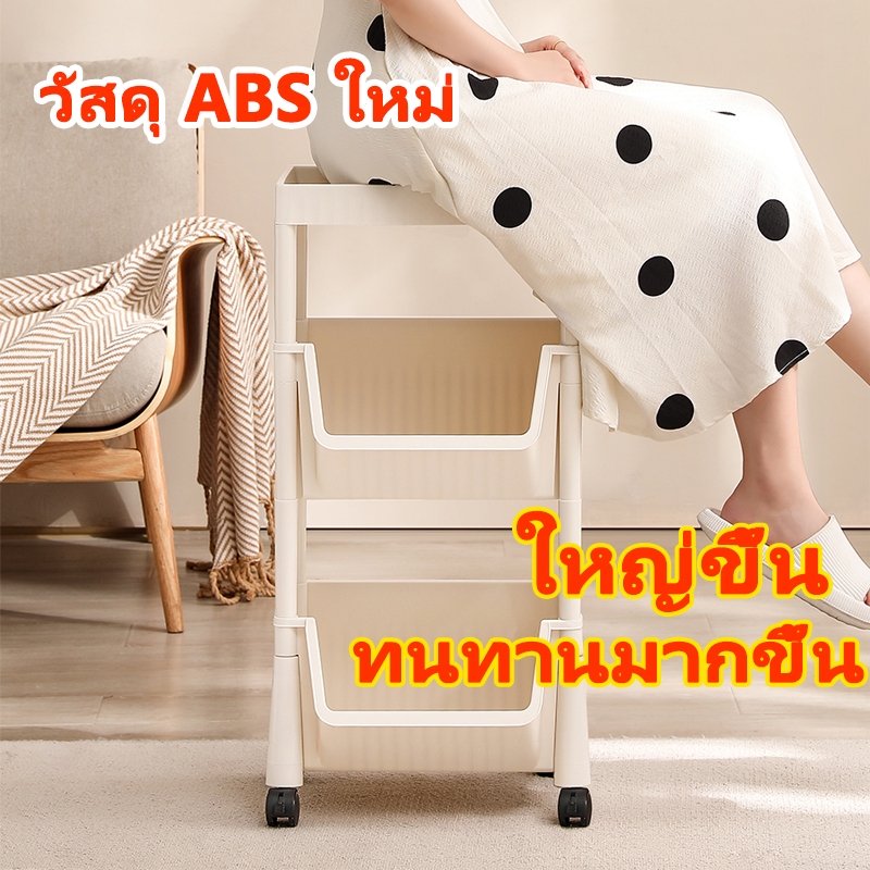 MINI ชั้นวางของ ในครัว ชั้นวางของมัลติฟังก์ชั่น 2/3/4/5ชั้น มีล้อ ง่ายต่อการเคลื่อนย้าย ชั้นเก็บของใต้โต๊ะ จัดส่งทันที
