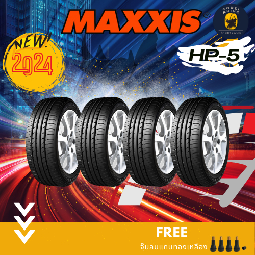 MAXXIS รุ่น HP-5 195/55 R15 215/55 R16 205/45 R17 225/40 R18 ยางใหม่ปี 23-24 (ราคาต่อ 4 เส้น) แถมฟรี