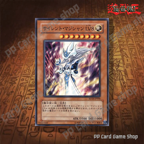 ไซเลนท์ เมจิกเชี่ยน LV8 Silent Magician LV8 [SD16-JP006] (Common) 72443568 การ์ดยูกิ Yugioh ! ลิขสิทธิ์แท้ ภาษาญี่ปุ่น