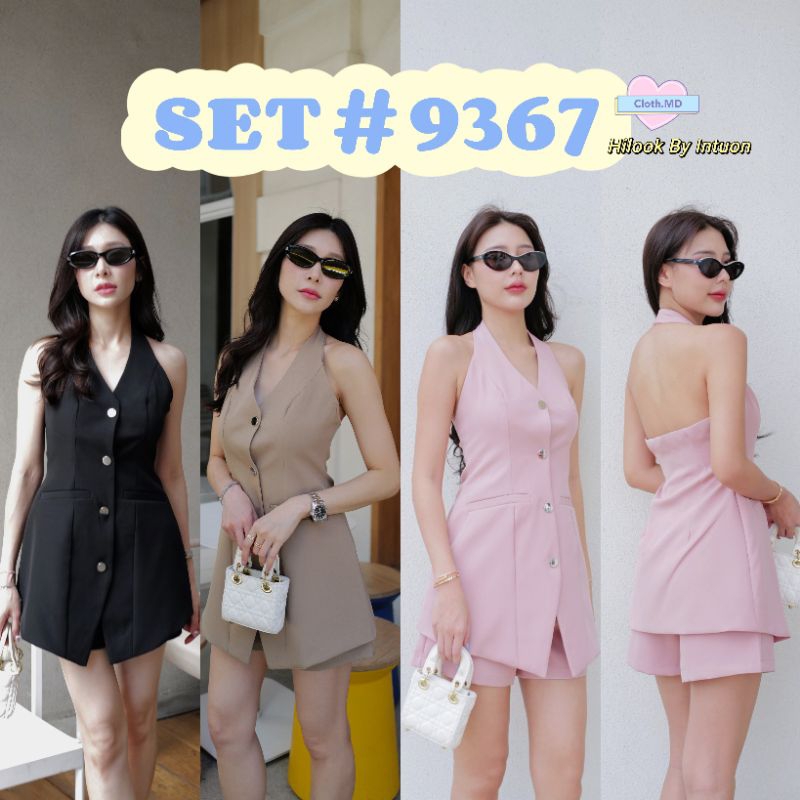 Hilook By Intuon เซ็ทเสื้อ+ขาสั้น ❤️ #9367 ❤️