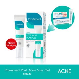 PROVAMED POST ACNE SCAR GEL 10G. ลดรอยแผลจากสิว