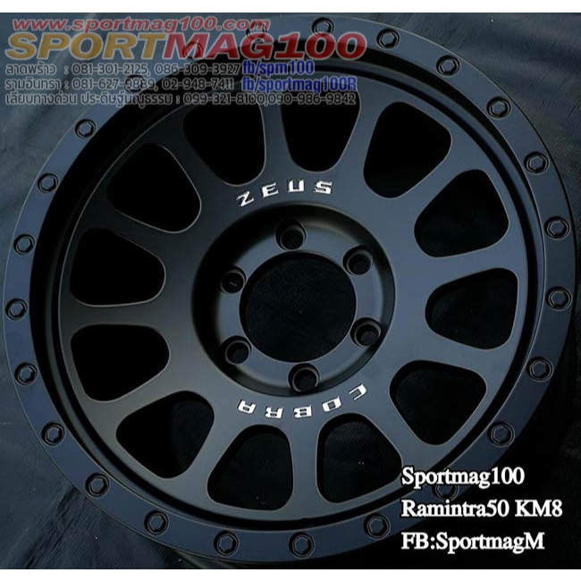 ล้อแม็กใหม่ Lenso Max3 Corba 6รู139 ET10 ดำด้าน 9-18นิ้ว