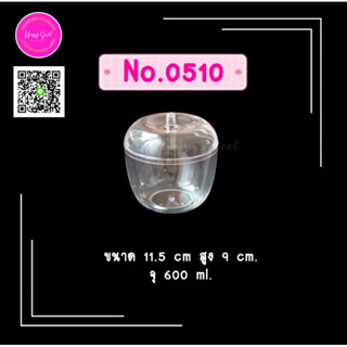 กล่องพลาสติกแข็งใส กระปุกคุ้กกี้ กล่องพลาสติกแข็งใสทรงแอปเปิ…