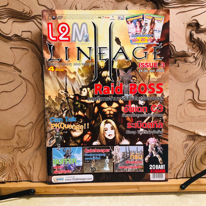 ณ906 L2M LINEAGE ISSUE 3  24-30 Jan 2005