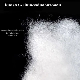 ใยสังเคราะห์เกรด AA ใยคุณภาพดี นุ่มฟู คืนรูปไว 2Kg รบกวนกดสั่งไม่เกินครั้งละ5Kg. ใยตุ๊กตา ใยหมอนอิง ใยที่นอนสัตว์