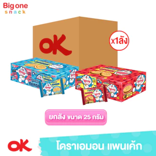 โอเค โดราเอมอน แพนเค้ก 25ก. (ยกลัง1x12x12)