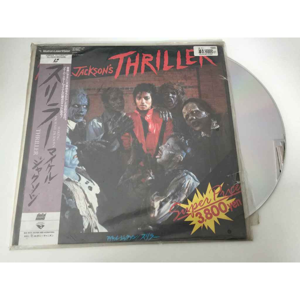 Michael Jackson Laser Disc LD Thriller 1983 Japan ขนาด 12 นิ้ว LD B1-1017