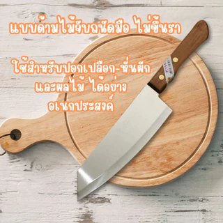 KIWI มีดปลายเฉียง มีดใหญ่ มีดปอก มีดปอกผลไม้ (No.173/173P) มีดทำครัว มีดทำอาหาร มีดคม เครื่องครัว กีวี่ คมมาก WN