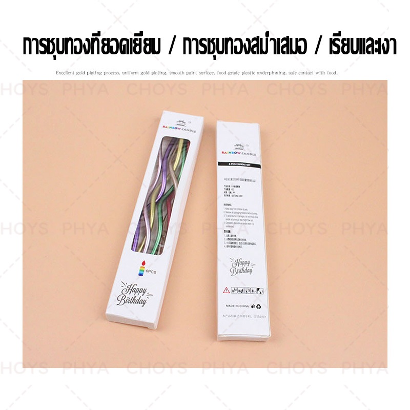 จัดส่งจากประเทศไทย🎉30/50/100 กล่อง!เทียน เทียนวันเกิด เทียนเค้ก เทียนปักเค้ก HBD เทียนเป่าเค้ก ของตกแต่งหน้าเค้ก - รูปที่ 4