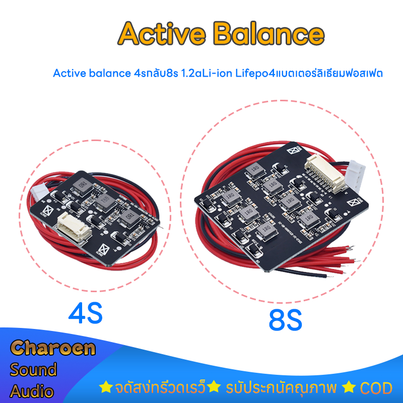 Active Balance 4s 8s 1.2A Li-ion 18650 Lifepo4 32650 แบตเตอร่ลิเธียมฟอสเฟต บอร์ดบาล้านซ์ไฟ บอร์ดรักษาระดับแรงดันไฟ