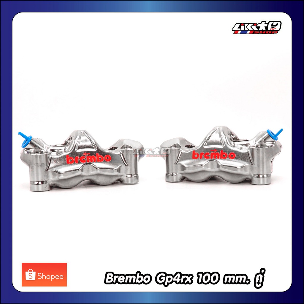 brembo GP4RX 100mm. สี Nickel ปั๊มเบรคล่างคู่ (make in italy)