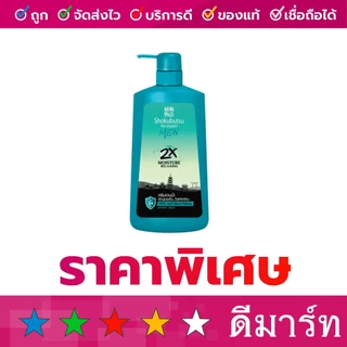 (ร้านดีมาร์ท) โชกุบุสซึ ครีมอาบน้ำ ขวดปั๊ม 500 มล. 7 สี ส้ม เขียว ชมพู น้ำตาล น้ำเงิน เทา ดำ