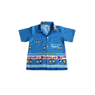 เสื้ออาเซียนเด็ก เสื้อเด็กลายอาเซียน เสื้อเชิ้ตเด็กคอปกลายอาเซียน ใส่ไปโรงเรียน อก27-36 นิ้ว เด็กเล็ก เด็กโต ใส่ได้