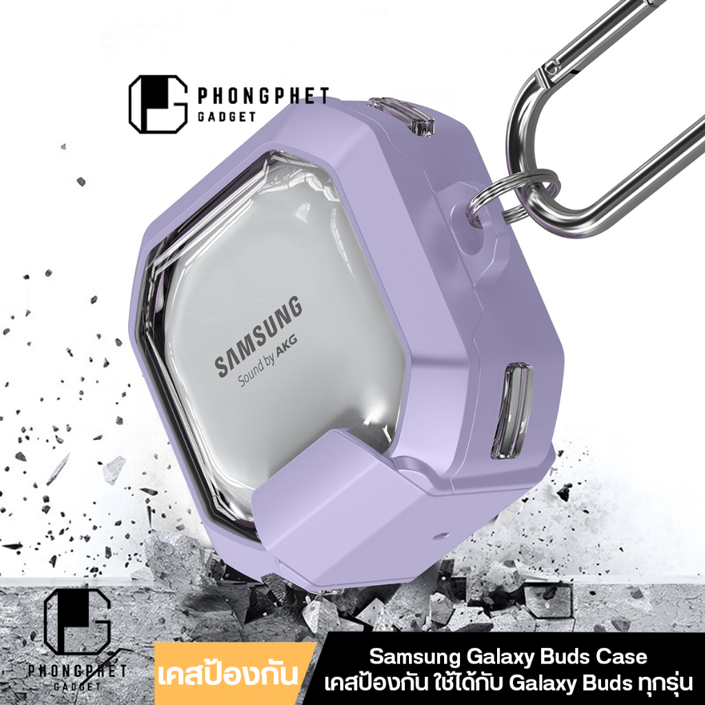 เคส Samsung Galaxy Buds 2 Pro / FE / Pro / 2 / Live เคสกันกระแทก สำหรับ Samsung Galaxy buds