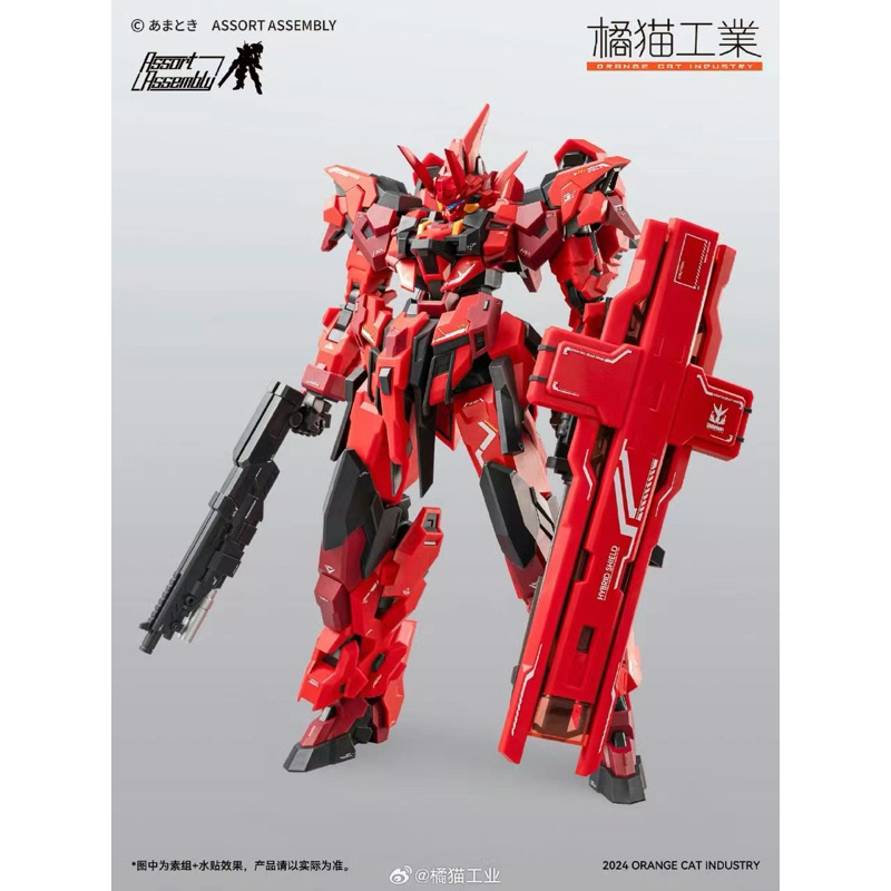 1/100 Ext-GS/EA2 Cassowary [Orange Cat Industry]