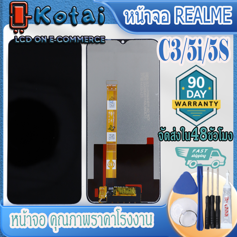 หน้าจอสำหรับ REALME C3,หน้าจอ realme 5i/จอ เรียลมี5S,จอ realme c3