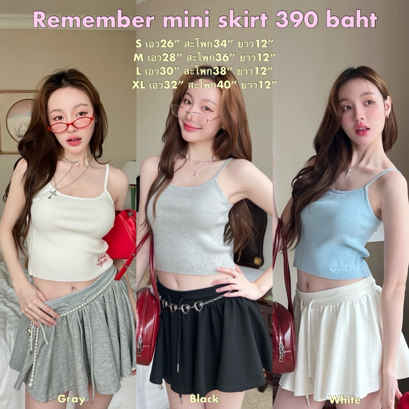 Cintage♡ CT2018 กระโปรงสั้นremember660