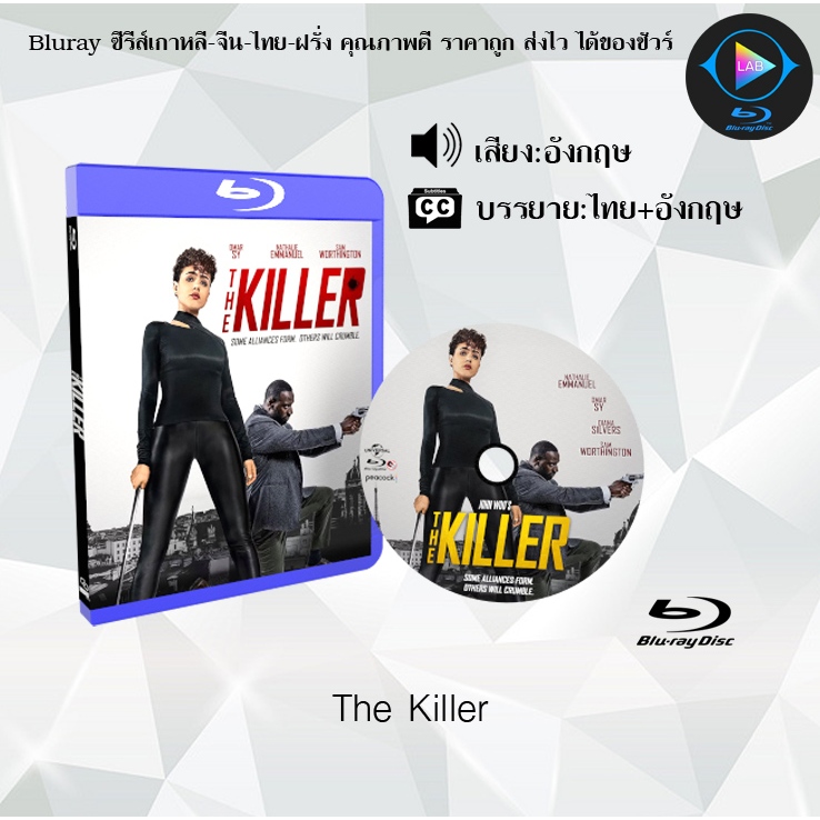 Bluray เรื่อง The Killer (ซับไทย)