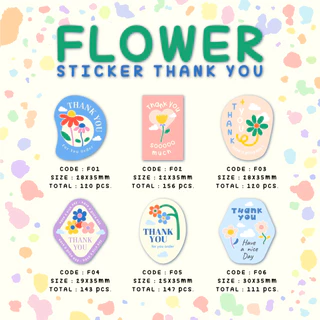สติ๊กเกอร์ขอบคุณ thank you Flower ดอกไม้ มีให้เลือก 6 แบบ