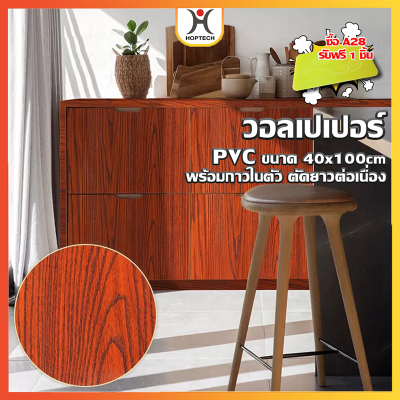 [ราคาสุดคุ้ม ถูกที่สุด] ขายม้วนขนาด วอลเปเปอร์ลายอิฐ ติดผนัง มีกาวในตัว กันน้ำได้ ความยาวเริ่มต้น 100 cm