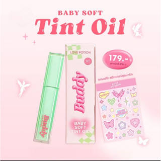 Baby soft tint oil ลิปทิ้นต์ออย ซ้อก้าด Lovepotion