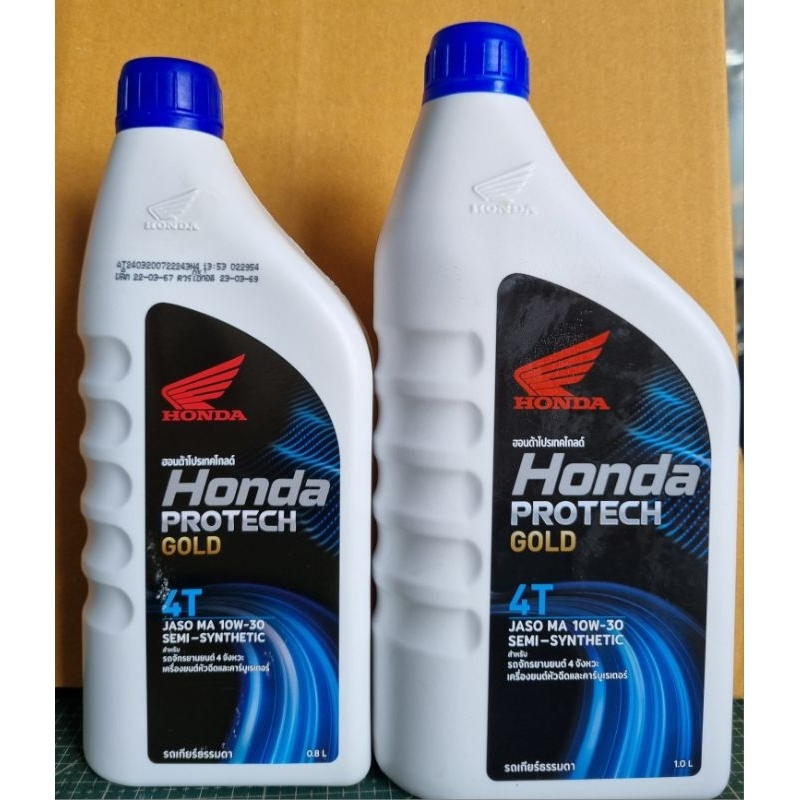 น้ำทันเครื่อง Honda Protech Gold 4T สำหรับเกียร์ธรรมดา 10w-30 ขนาด 0.8 L และ 1 L.