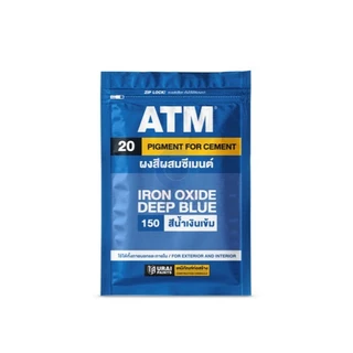 ATM สีฝุ่น เอทีเอ็ม ผงสีผสมซีเมนต์ [ แพ็ค 1 กิโลกรัม ] ATM Pigments for Cement