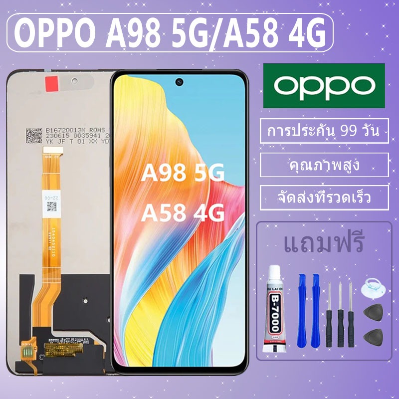 LCD ชุดหน้าจอ OPPO A98 5G/A58 4G งานแท้มีประกัน เเถมชุดไขควงกะกาว