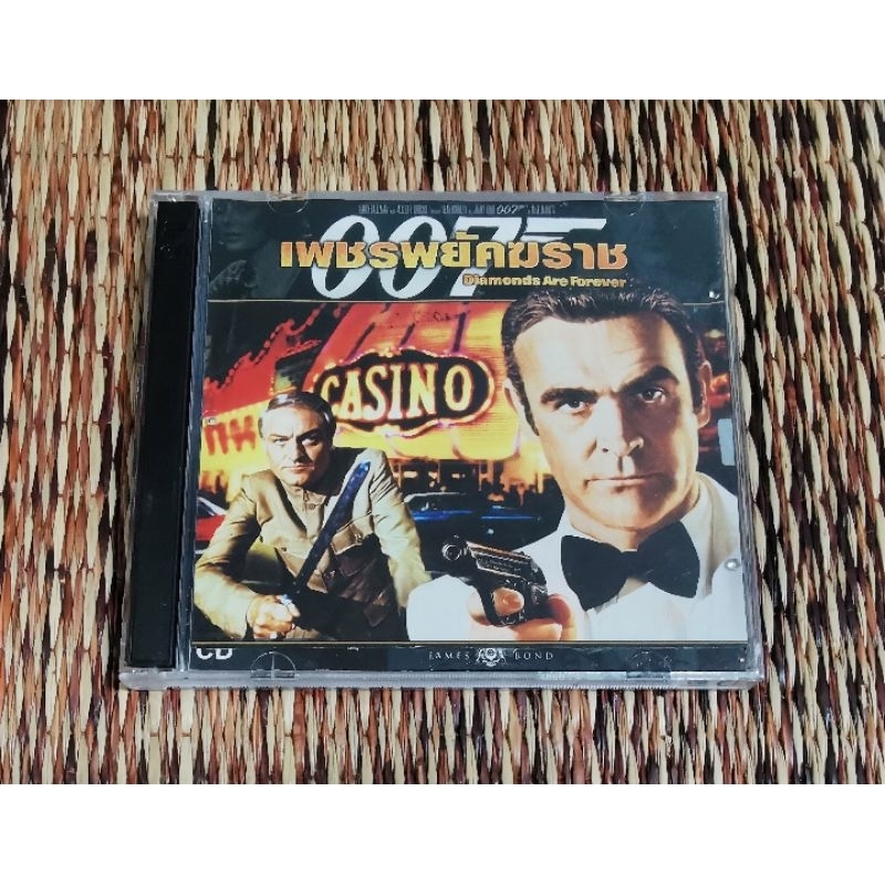 VCD​ ภาพยนตร์​ Diamond​ Are Forever​ 007​ เพชรพยัคฆราช​ (พากษ์​ไทย)