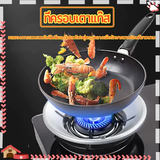 ฝาครอบเตาแก๊ส สแตนเลส กันลม ทนความร้อน ที่ครอบเตาแก๊ส ใช้ได้กับวางเตาชนิด 3/4/5ขา ปลอดภัย