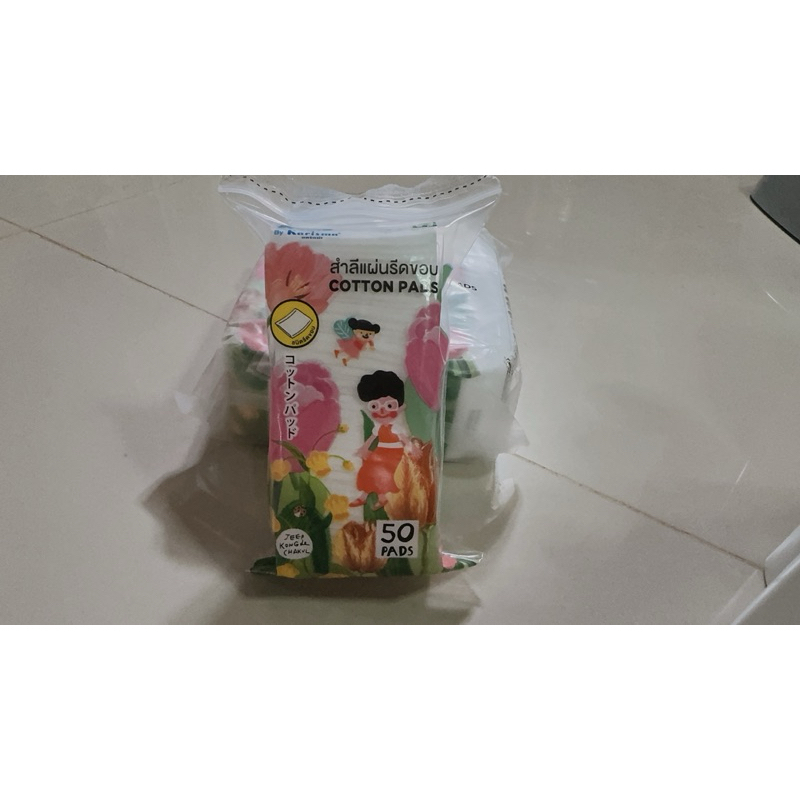 สำลีแผ่น สำลีรีดขอบ แคริสม่า ขนาด 50แผ่น