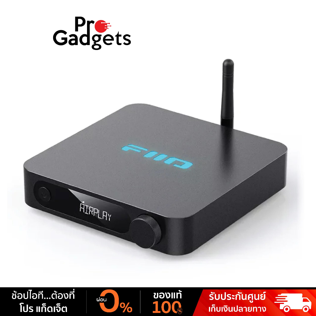 FiiO SR11 Streaming Music เครื่องรับเพลงสตรีมมิ่ง