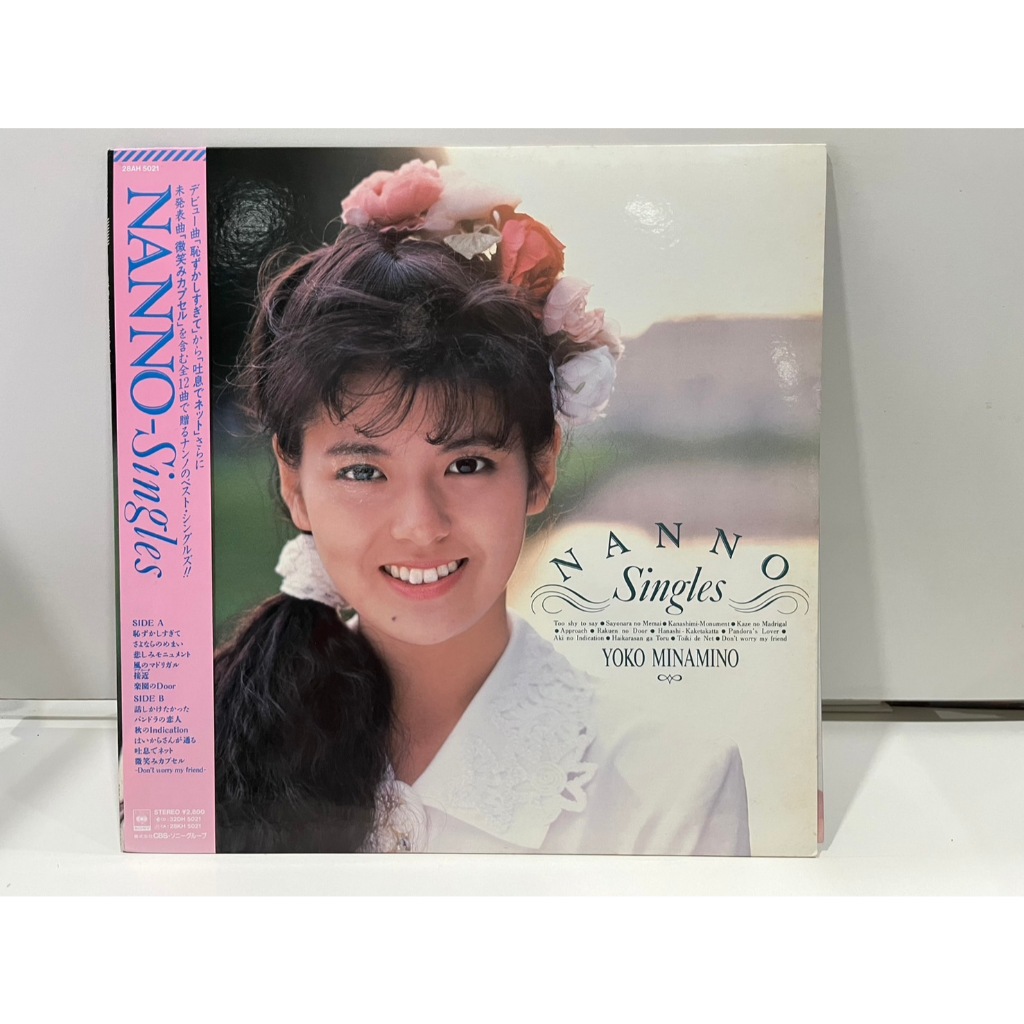 1LP Vinyl Records แผ่นเสียงไวนิล NANNO SINGLES YOKO MINAMINO 25AH5021  (H3B51)