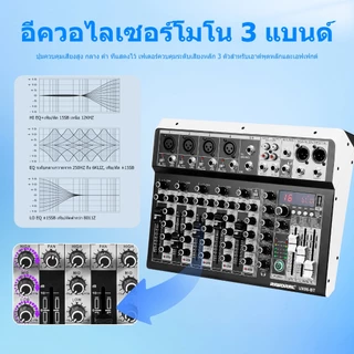 เครื่องผสมเสียง DSP16 6 ช่อง พร้อมเอฟเฟกต์เสียงสะท้อน บลูทูธ USB 48V พลังปีศาจ สำหรับคาราโอเกะ
