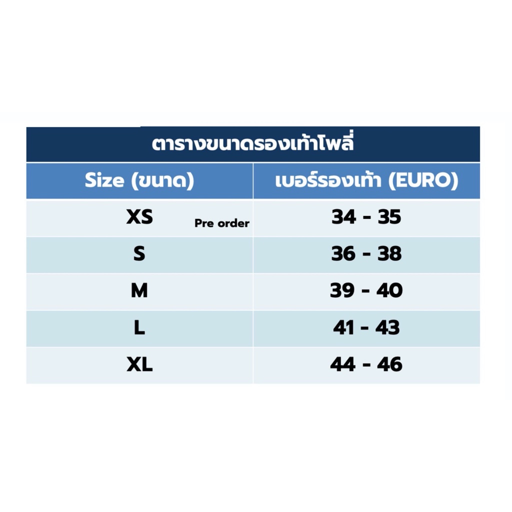 NEW รองเท้าลดแรงกระแทก สำหรับผู้ที่มีอาการรองช้ำ Poly รุ่นปรับหน้ากว้างได้  สีเทา พื้นMicrofiberสีดำ
