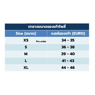 NEW รองเท้าลดแรงกระแทก สำหรับผู้ที่มีอาการรองช้ำ Poly รุ่นปรับหน้ากว้างได้ สีเทา พื้นMicrofiberสีดำ