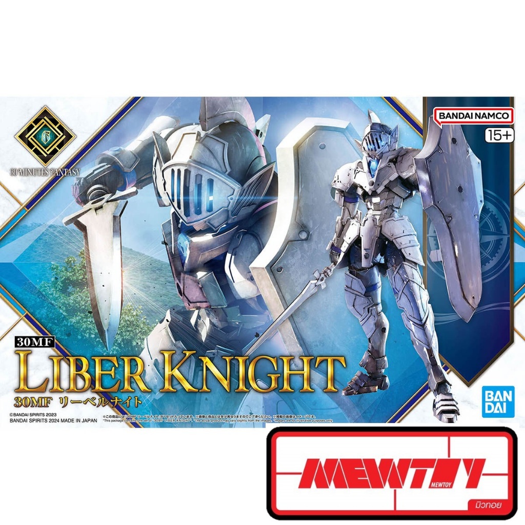 30 Minutes Fantasy: 30MF Liber Knight