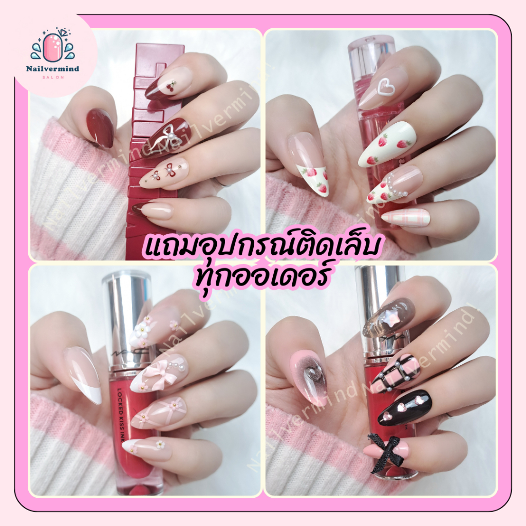 [ NVM CB00 ] เล็บปลอมสำเร็จรูป อัลมอนด์ ดาว โบว์ แถมอุปกรณ์ติดเล็บ