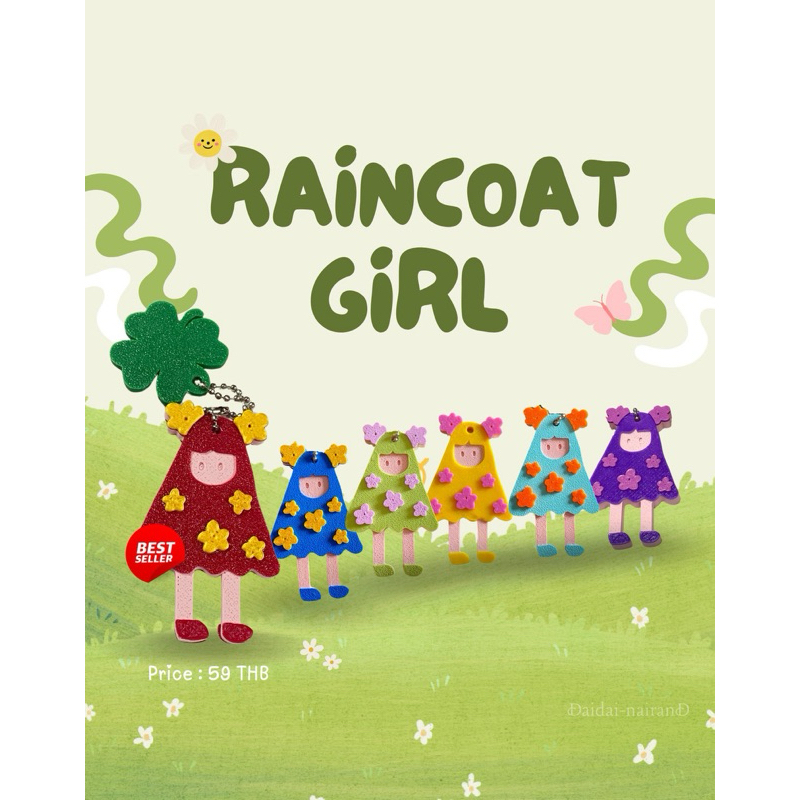 พวงกุญแจน่ารัก Raincoat girl เลือกสีชุด/สีดอกไม้เองได้ระบุหมายเหตุ