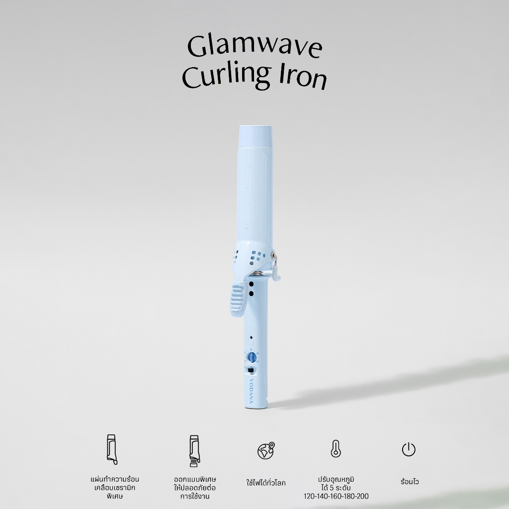 VODANA l Glamwave Curling Iron - Creamy Blue (36mm) เครื่องม้วนผม Vodana สีฟ้า ลอนสไตล์เกาหลี ผมไม่เ