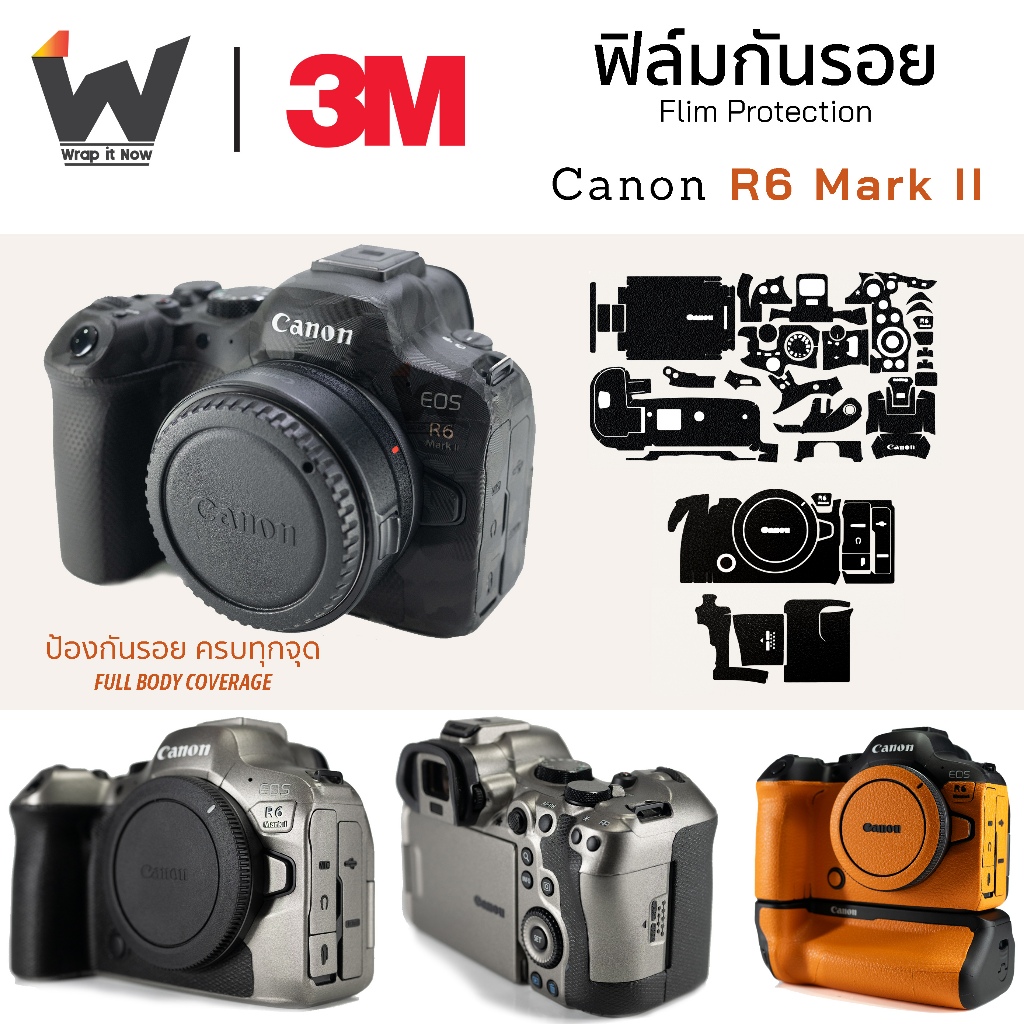 ฟิล์มกันรอยกล้อง Canon R6 Mark II / R6M2 / R6 II สติ๊กเกอร์กันรอยกล้อง สติ๊กเกอร์กล้อง