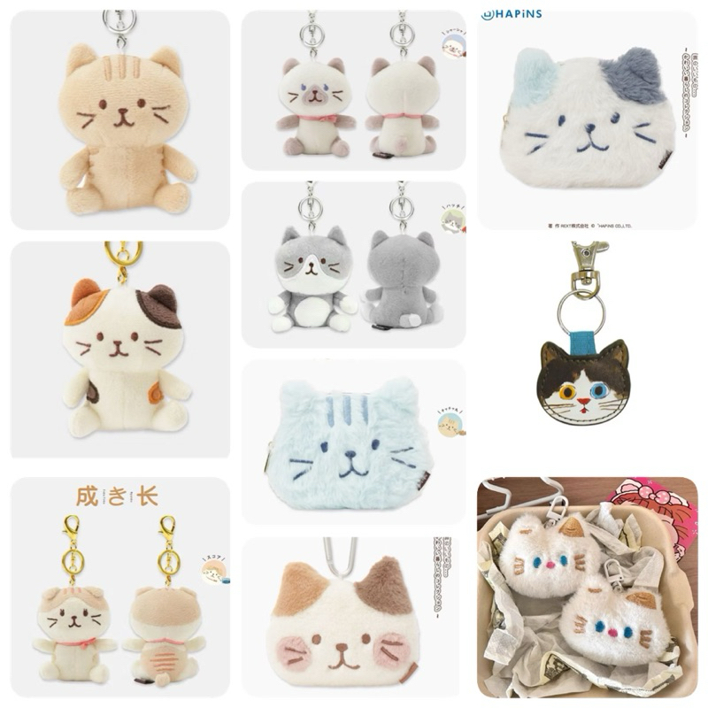 ✨พร้อมส่ง🇹🇭🐱 พวงกุญแจเจ้าทาส ของแทร่! ติดแกลมมาก