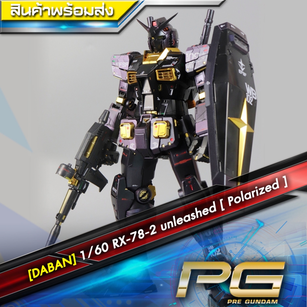 DABAN 1/60 RX-78-2 unleashed : Polarized
