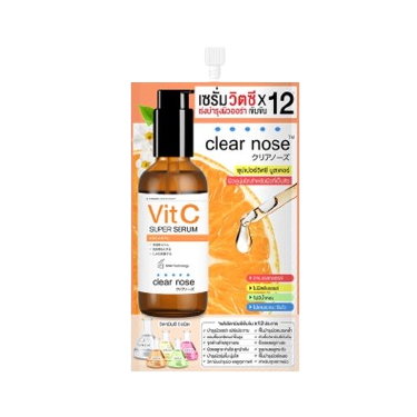 (1ซอง) Clear Nose Vitamin C Serum 8g
