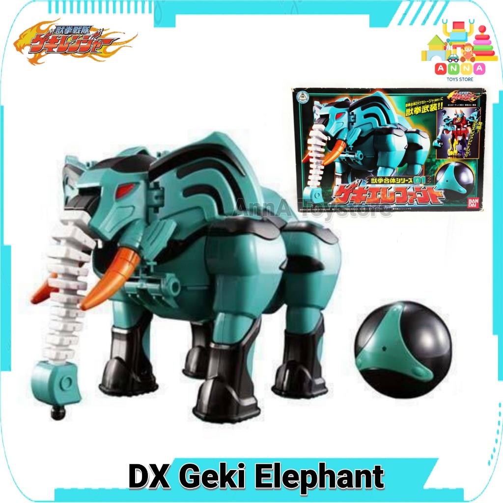 หุ่นยนต์ เกคิเรนเจอร์ เกคิอีเลฟเฟนท์ Gekiranger DX Geki Elephant ของใหม่ ของแท้ Bandai