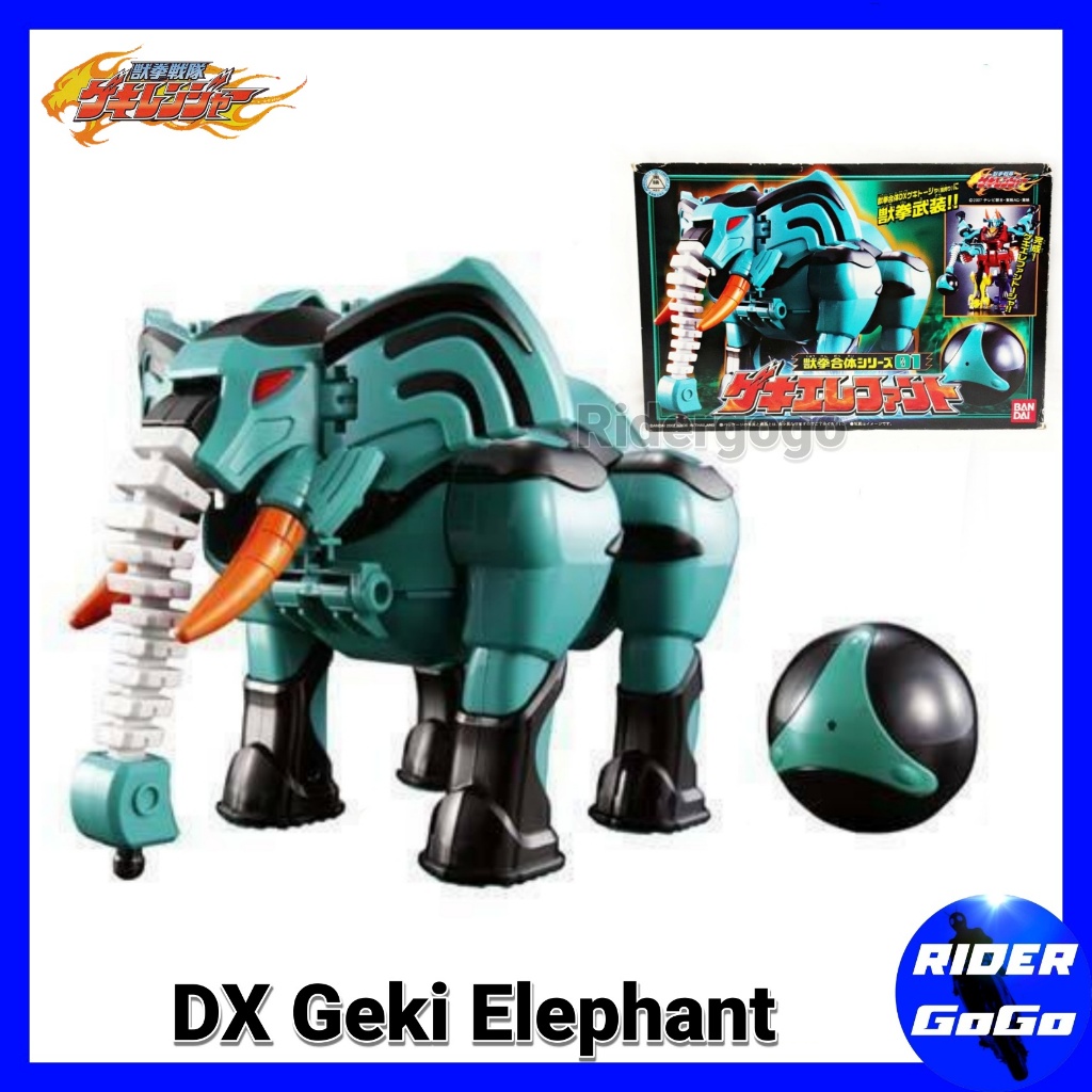 หุ่นยนต์ เกคิเรนเจอร์ เกคิอีเลฟเฟนท์ Gekiranger DX Geki Elephant ของใหม่ ของแท้ Bandai