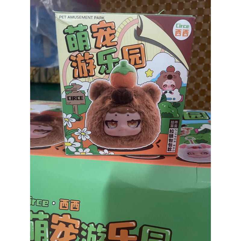 Pet Amusement Park ซีเครท รุ่นซิปและพวงกุญแจ.(1จุ่ม)พร้อมส่ง